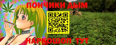 ALPHA PVP Абакан