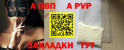 прущий лед Азнакаево