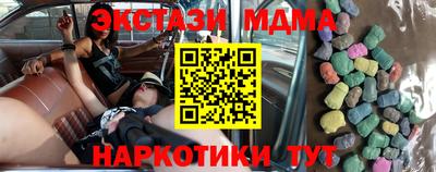 ALPHA PVP Абакан