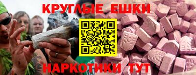 ALPHA PVP Абакан