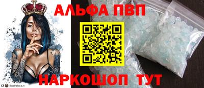 MDMA Premium VHQ Абинск