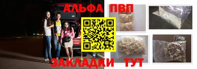 соль ск Азнакаево