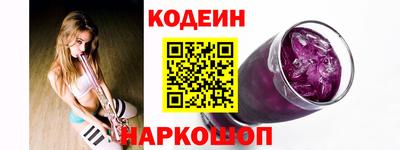 дживик Абинск