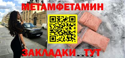 соль ск Азнакаево