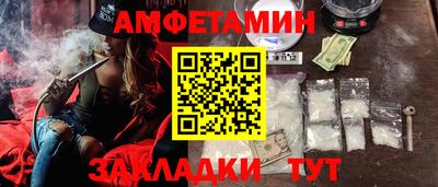 ALPHA PVP Абакан