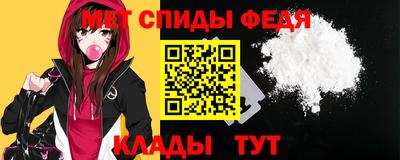 альфа пвп VHQ Абакан