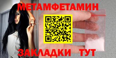 ALPHA PVP Абакан