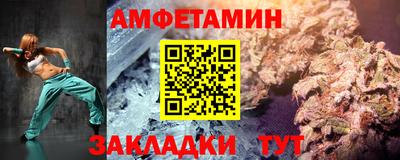 ALPHA PVP Абакан