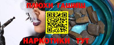 ALPHA PVP Абакан