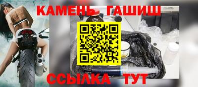 соль ск Азнакаево