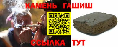 марихуана Абакан