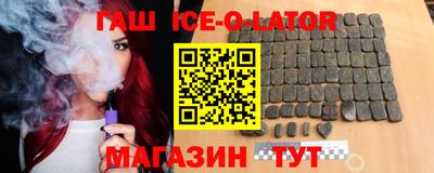 сатива Абинск