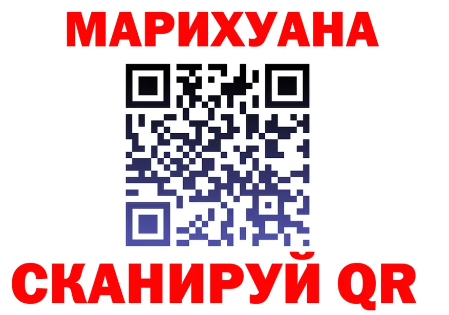 Меф мука как зайти это omg Гусь-Хрустальный