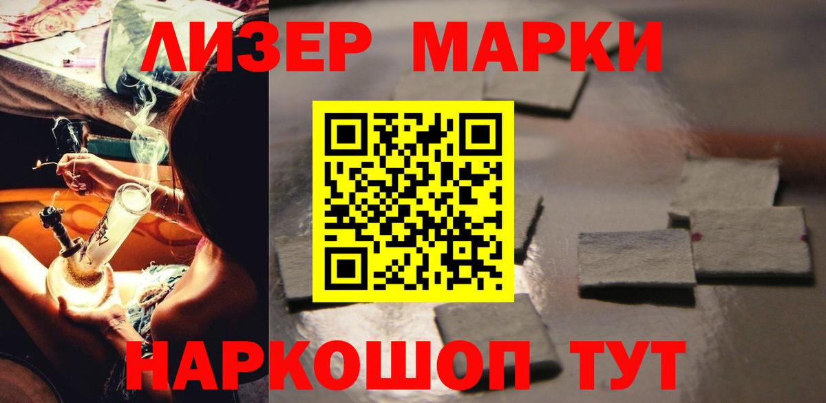 Гусь-Хрустальный  ЛСД экстази  Вход с VPN  LSD-25 экстази кислота  ЛСД экстази ecstasy 