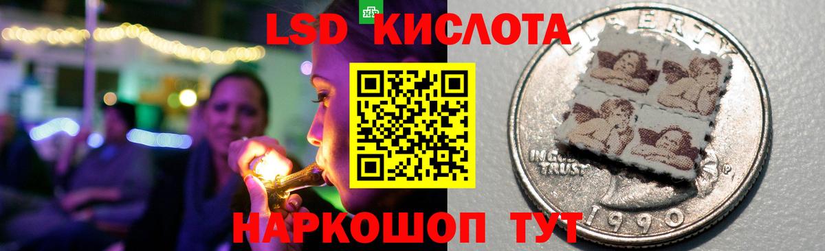 Лсд 25 экстази кислота Гусь-Хрустальный