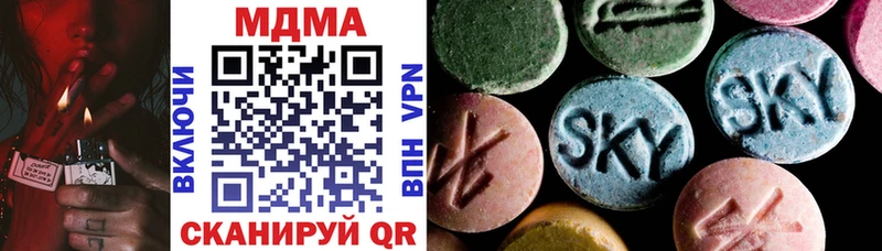 дарк нет формула  Гусь-Хрустальный  MDMA кристаллы 