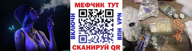 Меф мука  купить наркотики цена  Гусь-Хрустальный 