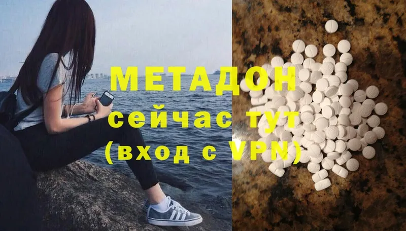 МЕТАДОН белоснежный  ссылка на мегу зеркало  Гусь-Хрустальный  нарко площадка Telegram  где купить наркотик 