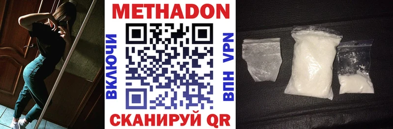 МЕТАДОН мёд  Гусь-Хрустальный 