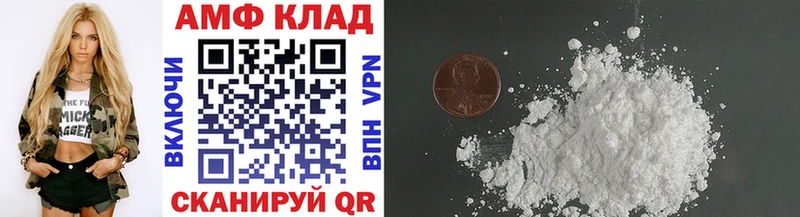Метамфетамин кристалл Гусь-Хрустальный