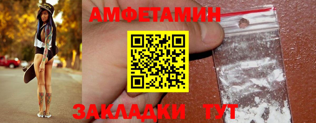Первитин винт  Первитин винт  Вход с VPN  Гусь-Хрустальный 