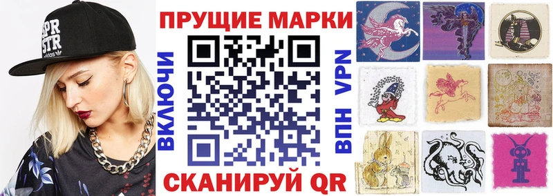 Наркотические марки 1,8мг  Гусь-Хрустальный 