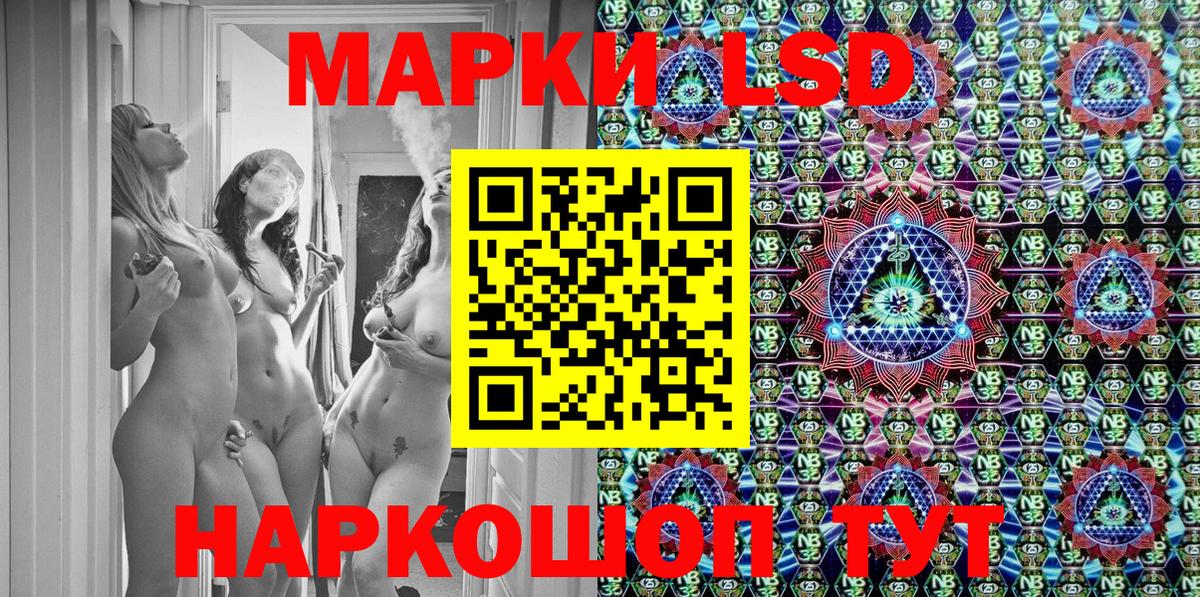 Марки NBOMe 1,5мг  Гусь-Хрустальный  сколько стоит  Марки NBOMe 1,5мг 