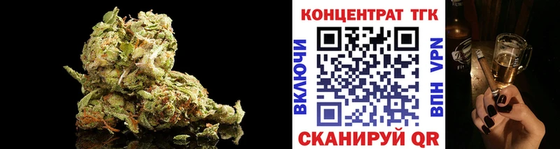 ТГК концентрат  нарко площадка официальный сайт  Гусь-Хрустальный  где купить   кракен зеркало 