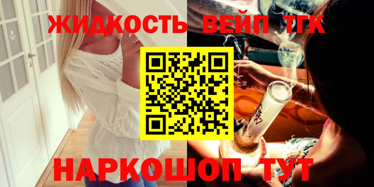 LSD-25  APVP  Диски  Вход с VPN  МДМА  Гусь-Хрустальный  Канабис  Мефедрон  ГАШ  Кокаин 