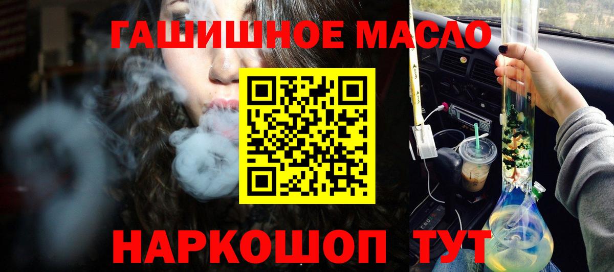 ТГК вейп с тгк  Дистиллят ТГК вейп  Вход с VPN  Гусь-Хрустальный 