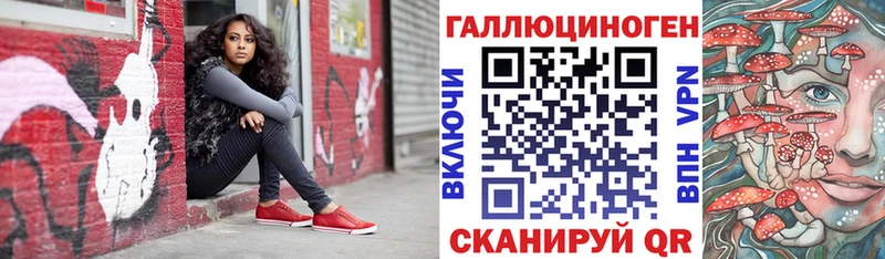 купить наркотик  Гусь-Хрустальный  Псилоцибиновые грибы ЛСД 