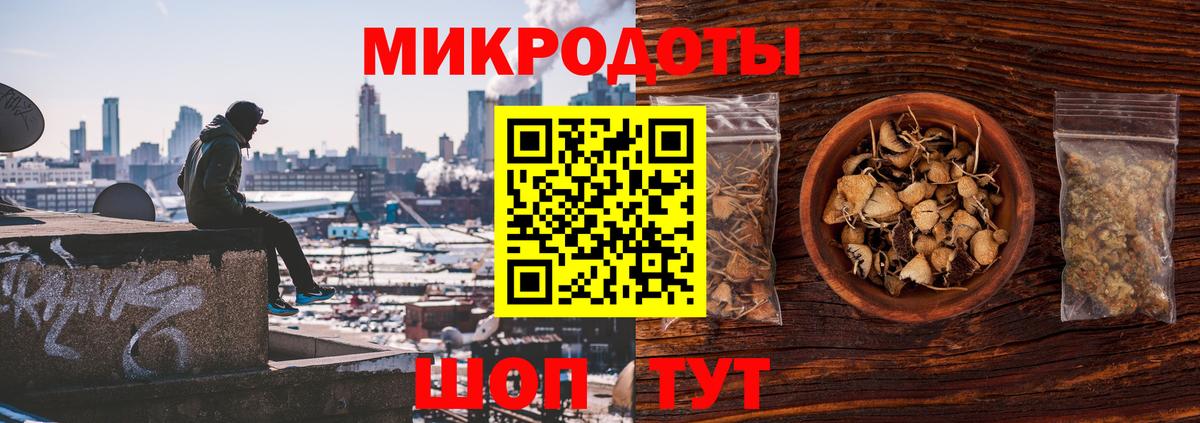 Гусь-Хрустальный  Галлюциногенные грибы GOLDEN TEACHER  наркотики  Вход с VPN 