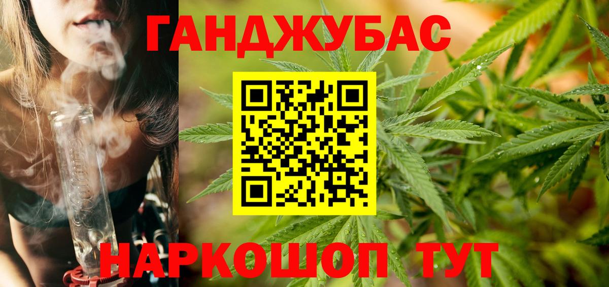 Бошки Шишки марихуана Гусь-Хрустальный