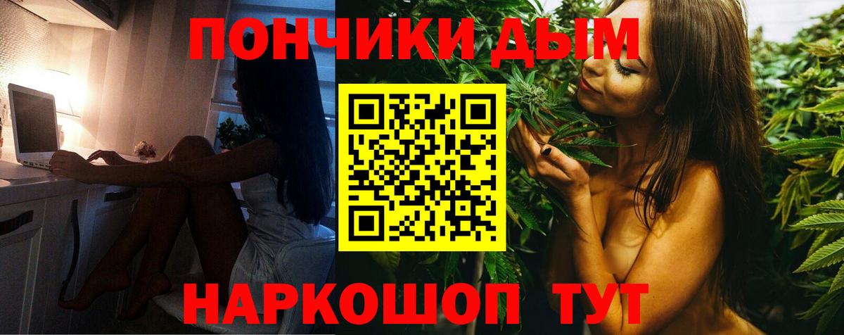 Гусь-Хрустальный  Марихуана Ganja  Вход с VPN  Марихуана тримм 