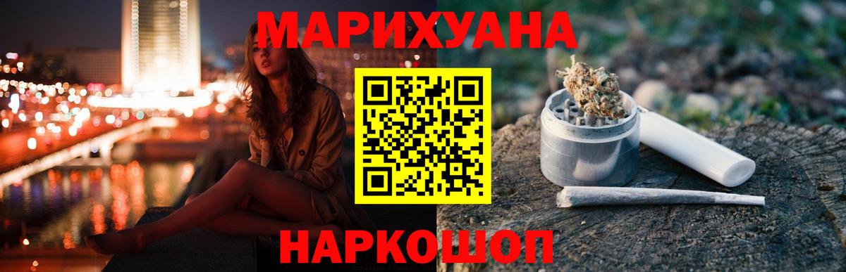 Бошки марихуана семена  Гусь-Хрустальный  МАРИХУАНА конопля  Бошки Шишки Ganja  Бошки Шишки ГИДРОПОН 